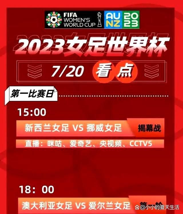 三笘薫因伤缺席了日本队最近两场世预赛，而且也缺席了上一轮英超联赛。